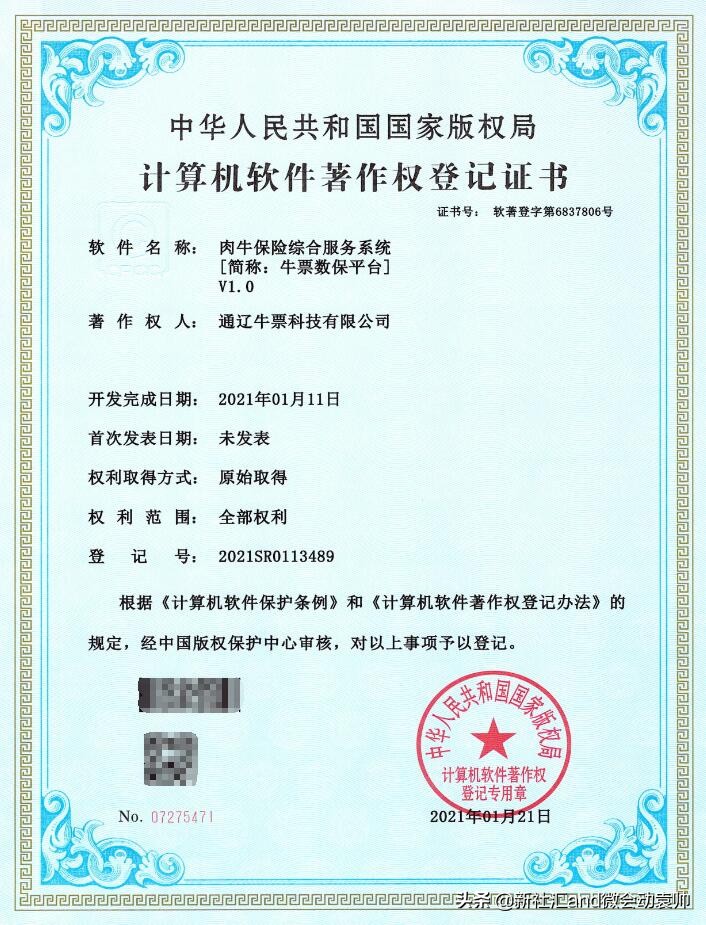 浜т笟鍒涙柊鍙戝睍骞冲彴,浜т笟鍒涙柊