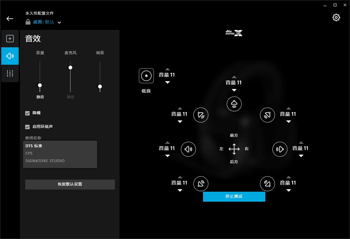 罗技g533wireless,g533罗技测评