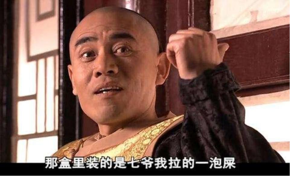 一个剧本写40年，负债300万仍不放弃，你不知道的《大宅门》