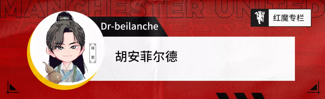 双红会次数,双红会视频