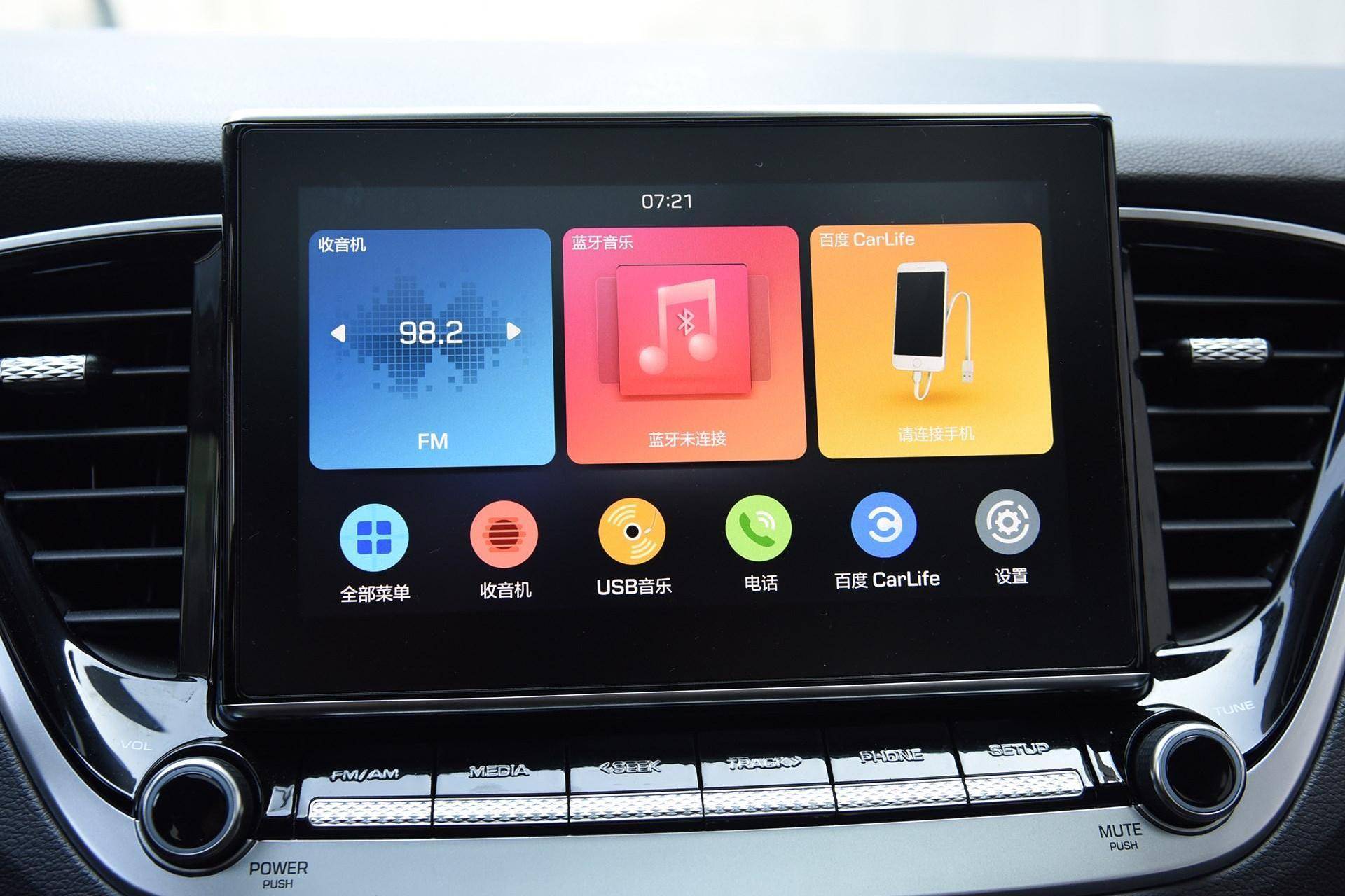 丰田致享和赛欧3哪个性价比高,2015款赛欧3自动理想型测评