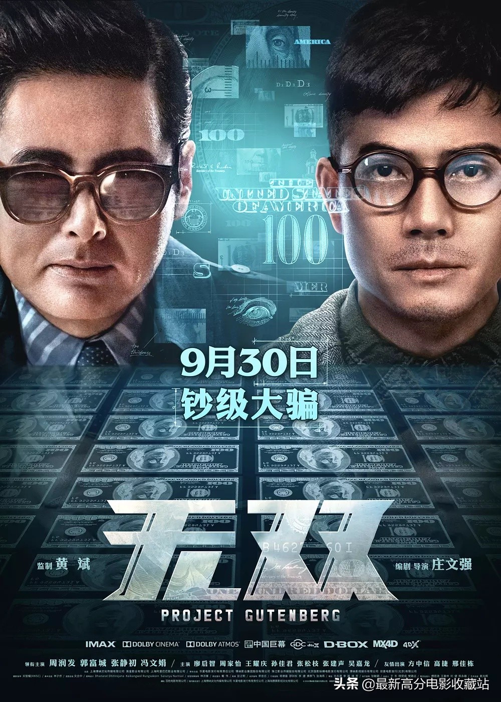 最佳电影奥斯卡中国,最佳获奖电影