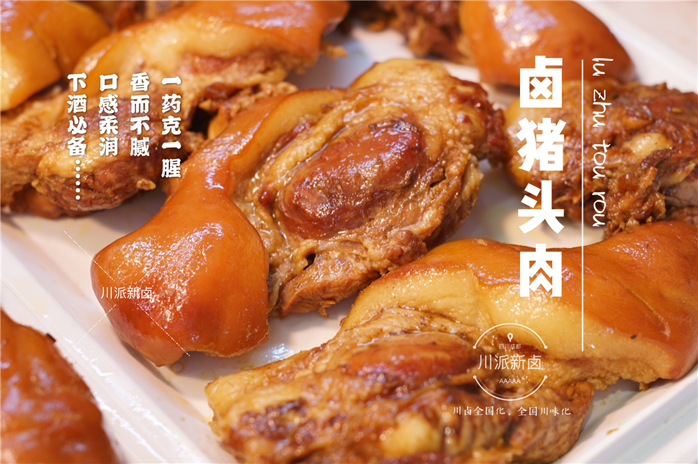 凉拌菜和卤肉哪个生意好点,街上卖的卤肉为什么这么香