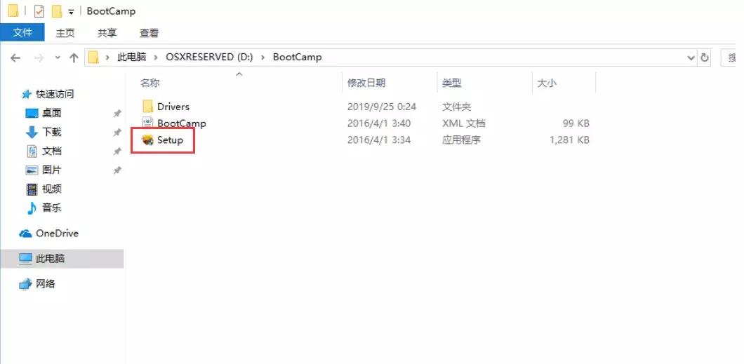 苹果安装双系统BootCamp安装失败，拷贝Windows安装文件时出错