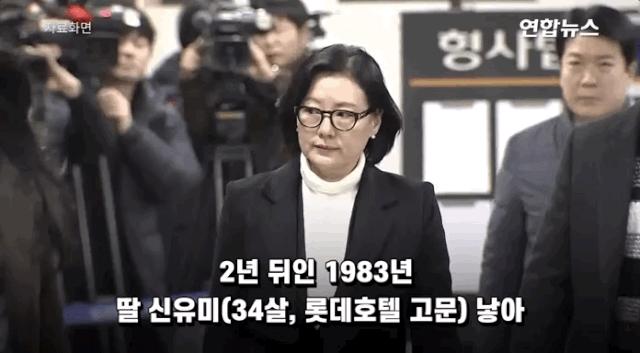 韩国财阀名人故事,韩国财阀的生活过得有多曲折