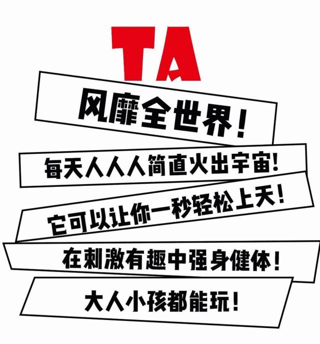 蹦床运动馆团购,阜阳人人汇运动蹦床馆
