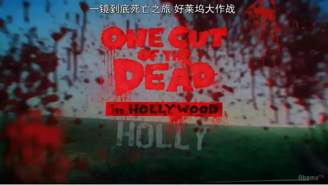 第一部有多惊喜，第二部就有多失望！