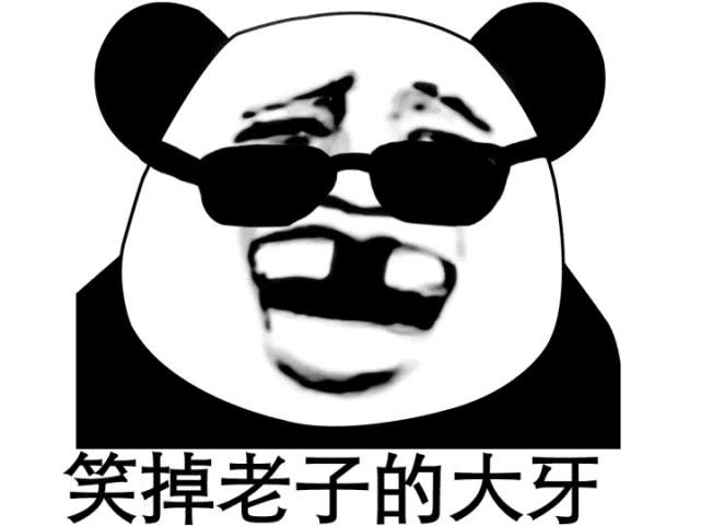 搞笑gif图来袭看一次笑一次,搞笑gif开心一刻