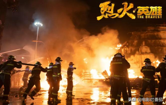 看过烈火英雄之后人们的感受,看完烈火英雄你有什么感受