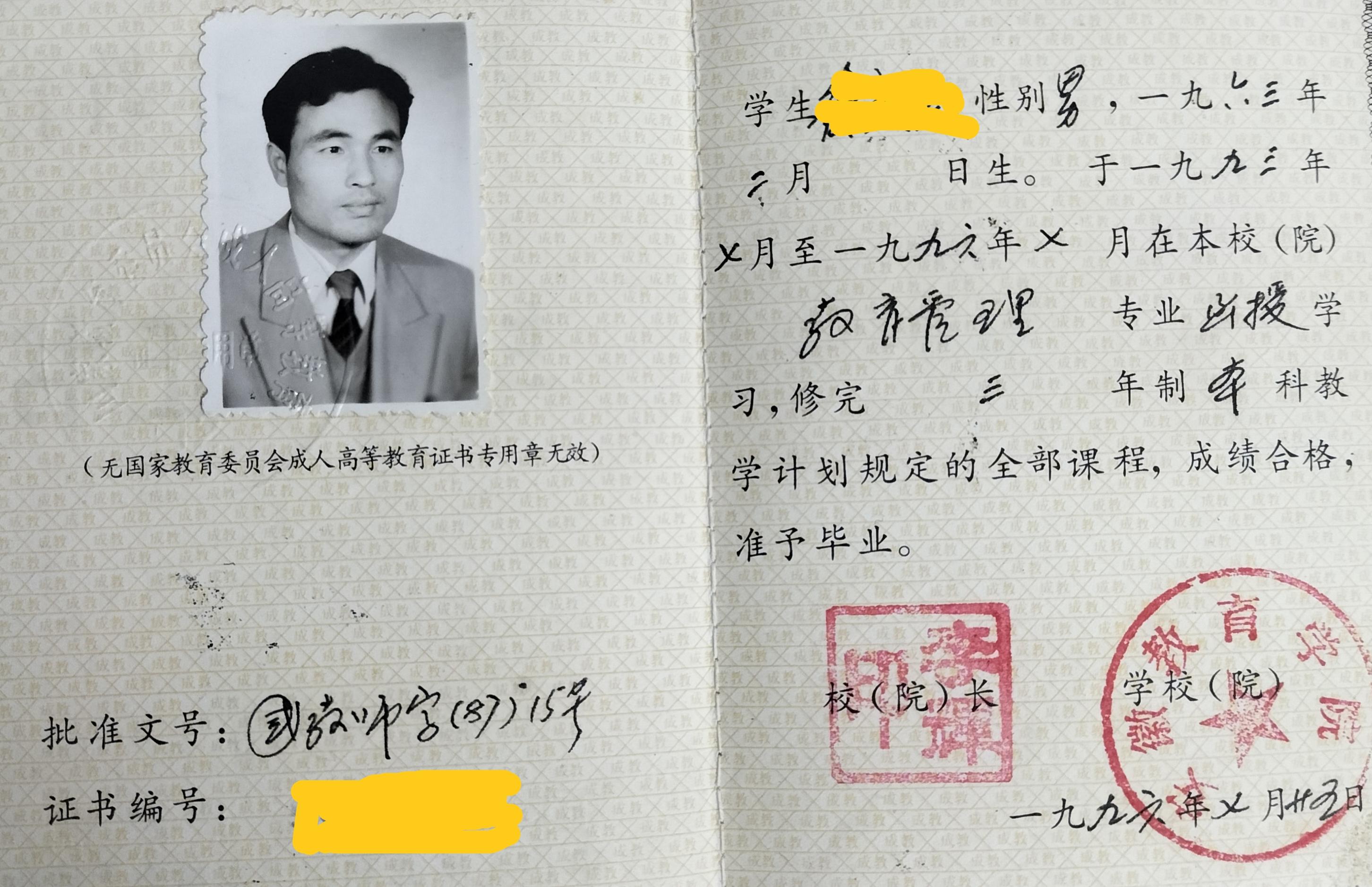 求学路艰难曲折,寒门子弟求学路上的辛酸