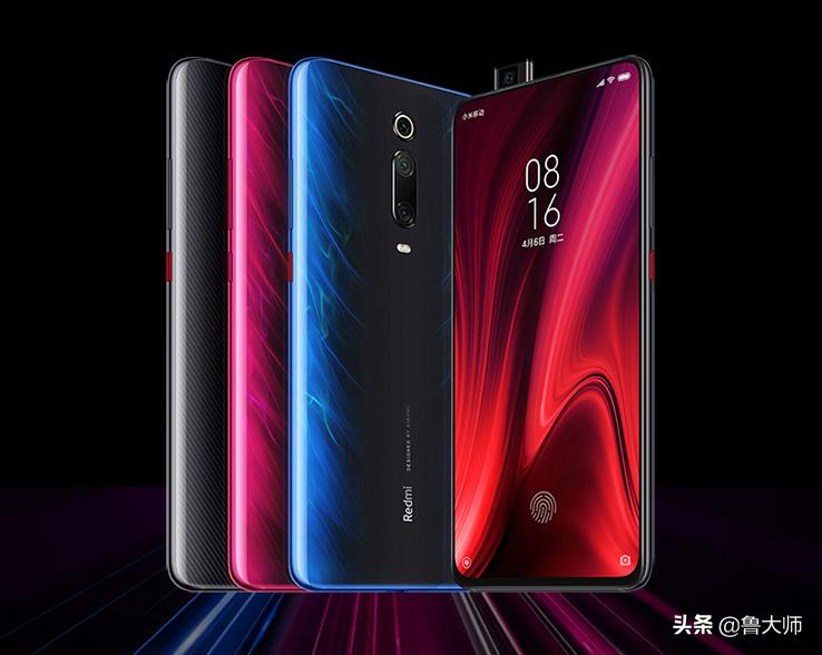 红米k20pro尊享版12+512,红米k20pro标准充电和27w快充