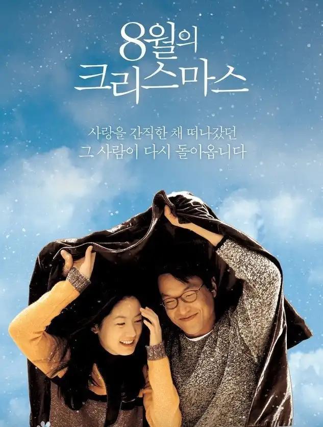 八月照相馆电影解说,八月照相馆完整