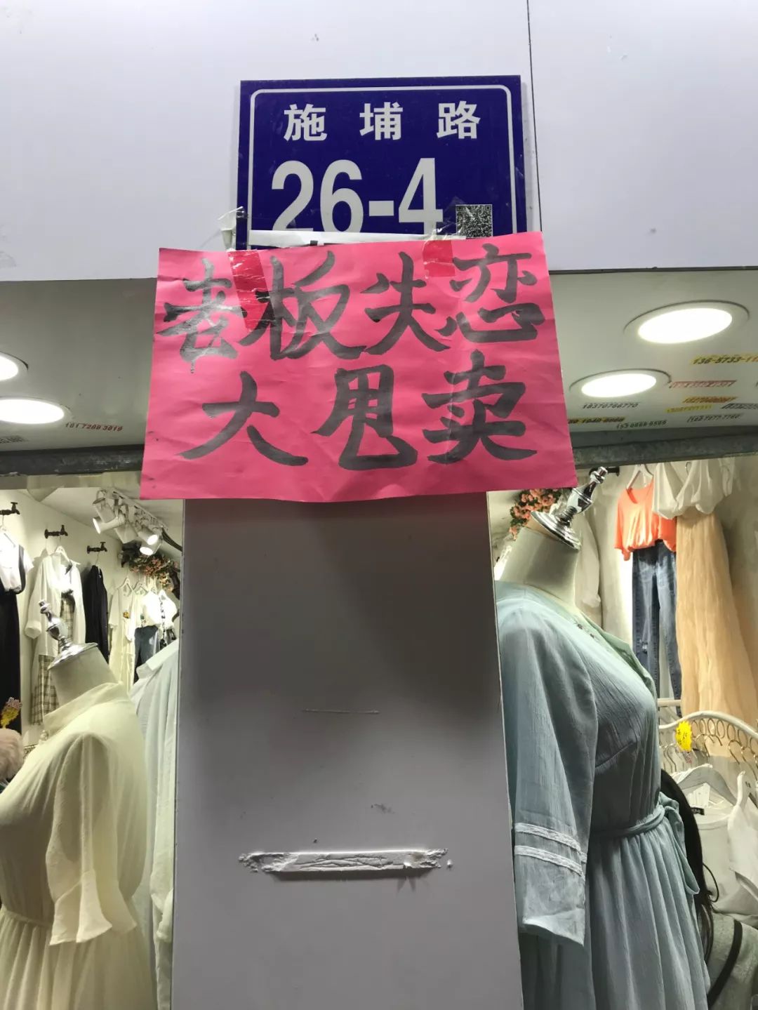 这些手写文字里，藏着整个福州城正在消失的记忆