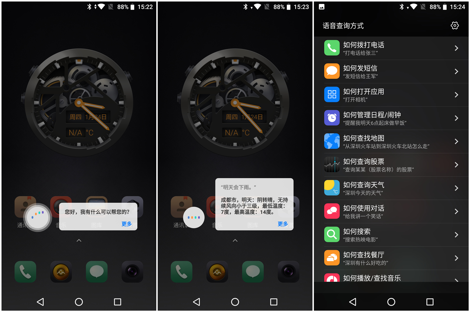 AGMH1手机:不怕摔,不怕水,能待机20天,父母最爱?