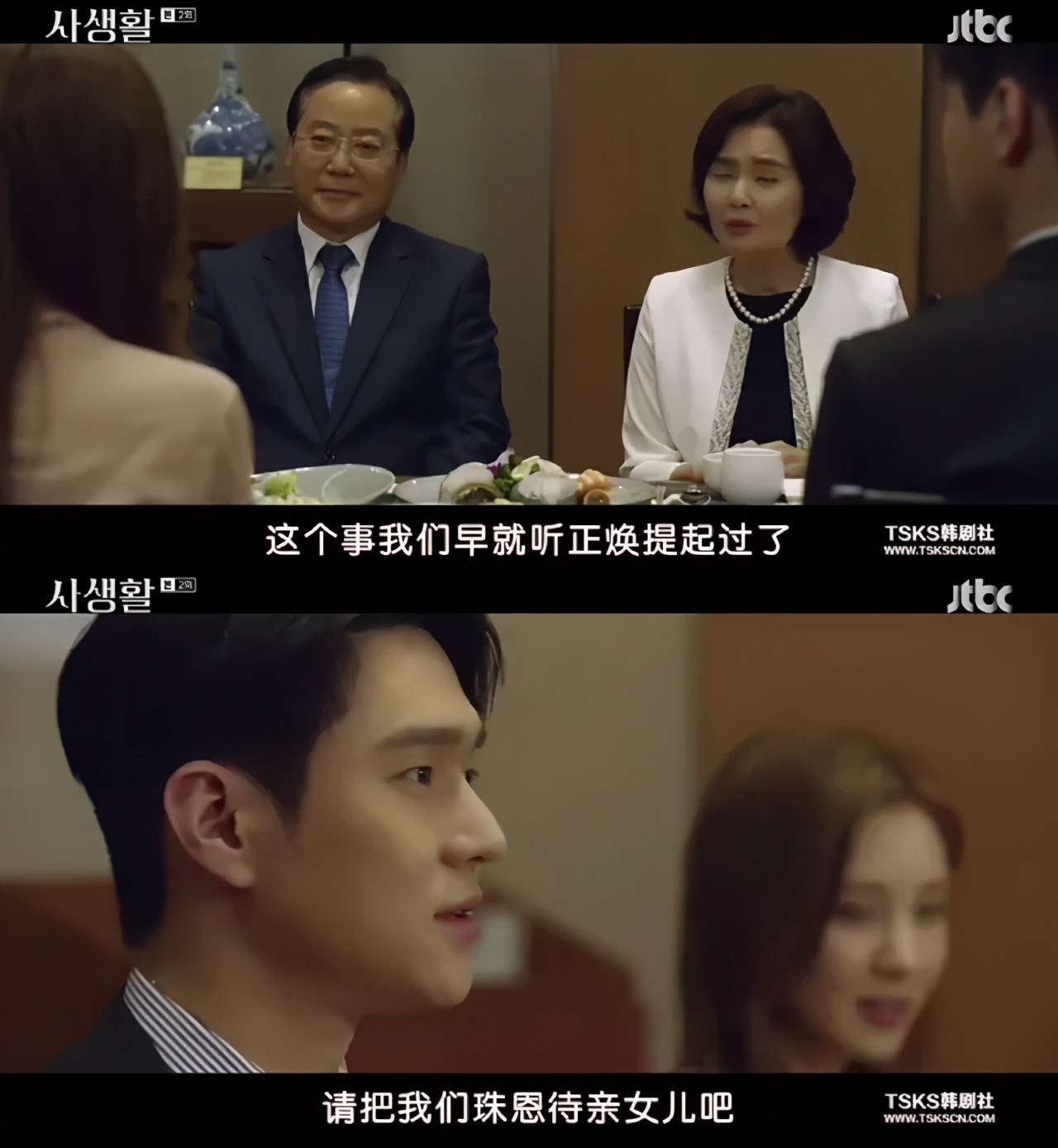 一集就入坑这部新剧看得太过瘾,全员欺骗全员说谎的电视剧