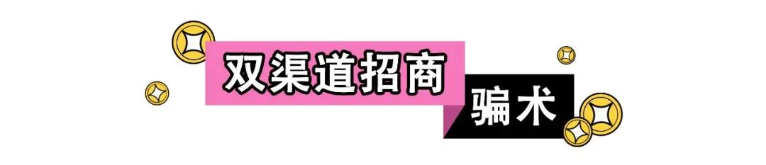 揭露直播带货如何获利,直播带货都有哪些项目防骗