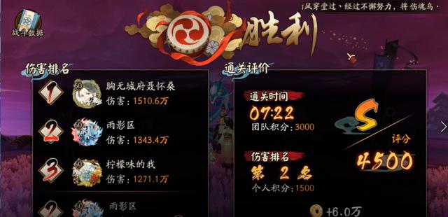 阴阳师逢魔之时荒骷髅吸血姬阵容,阴阳师逢魔荒骷髅4200分最新阵容