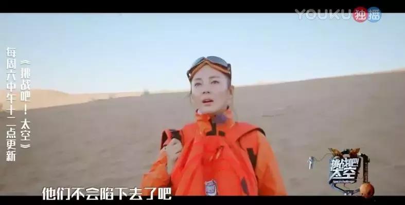 为什么要上太空,在太空站中为什么喝水要用吸管