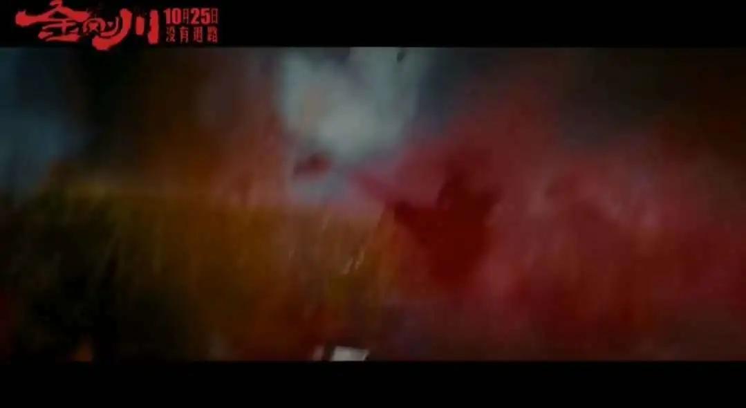 《金刚川》：他们不怕死，怕的是战友死了，自己倒下了