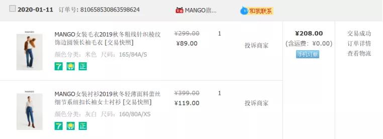 淘宝十大神仙店铺,淘宝神仙店铺推荐