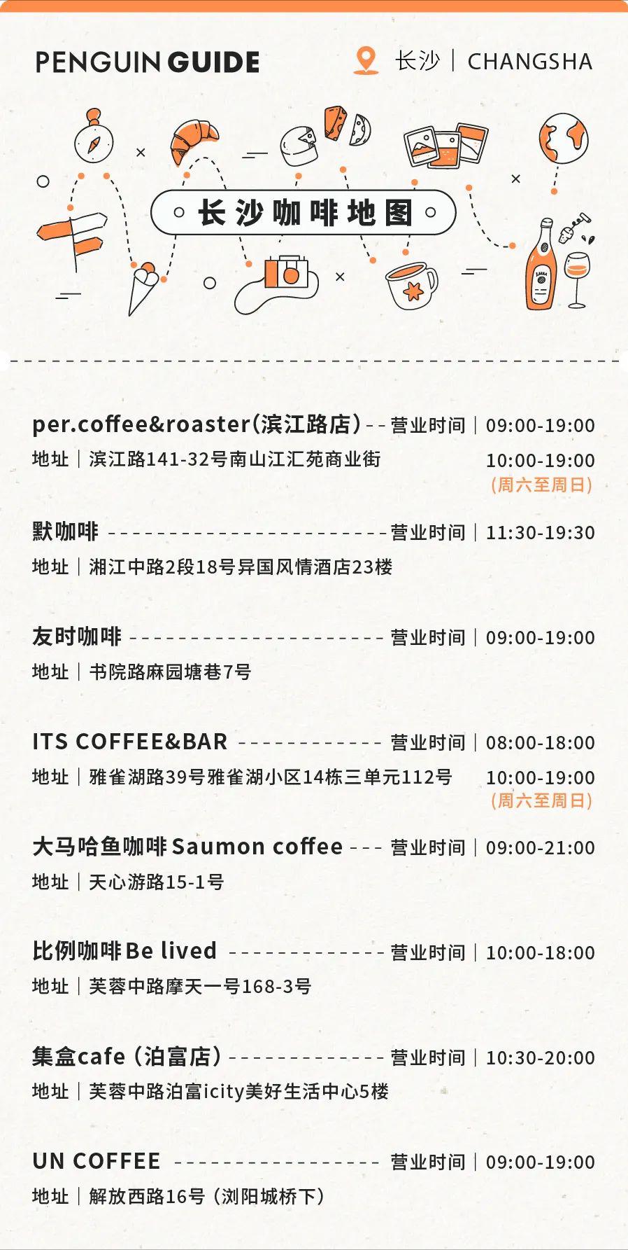 去长沙不为别的就想听茶颜悦色,去长沙点哪个茶颜悦色