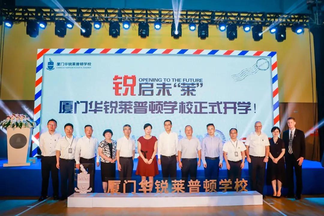 国际教育行业新趋势,中锐国际教育怎么样