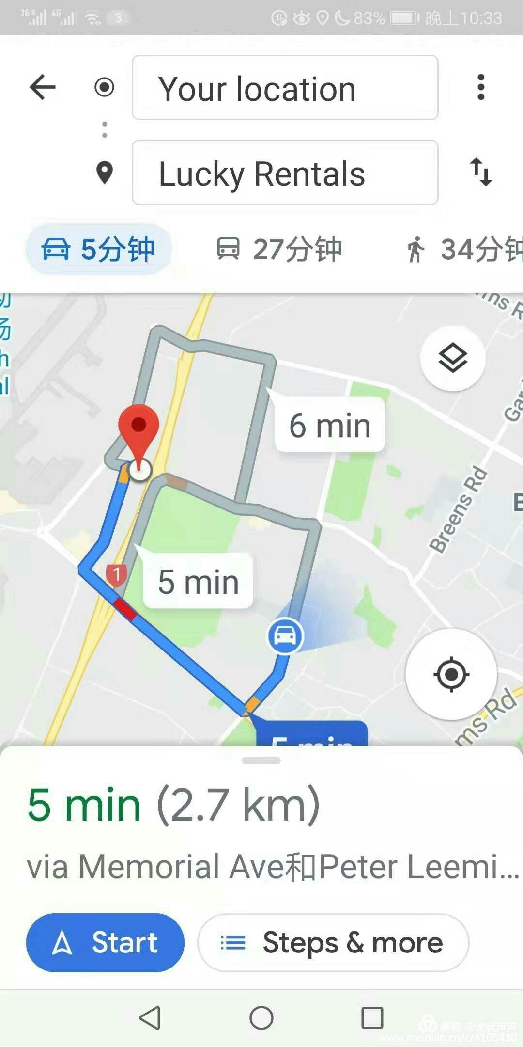 花甲后的新西兰自驾之旅（一）