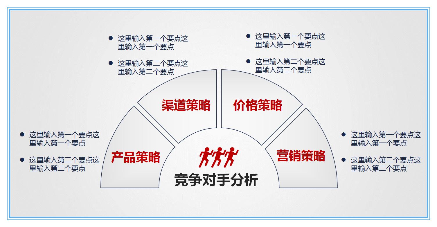 最全药店促销活动策划方案计划表,车辆置换活动策划方案案例100份