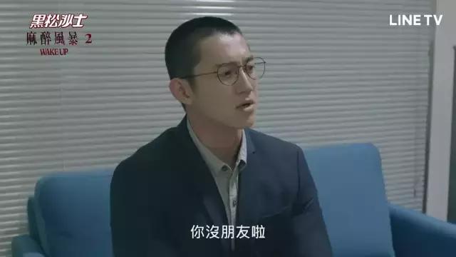3年前的这部台剧，仍然是“职场剧”的一剂强心剂！