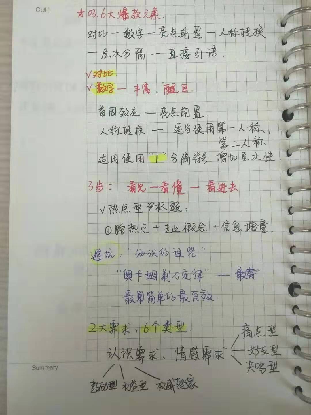 老爸是我和头条的“媒人”｜我和头条的故事