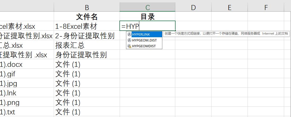 桌面上有excel文件路径确找不到,excel文件行不见了怎么办