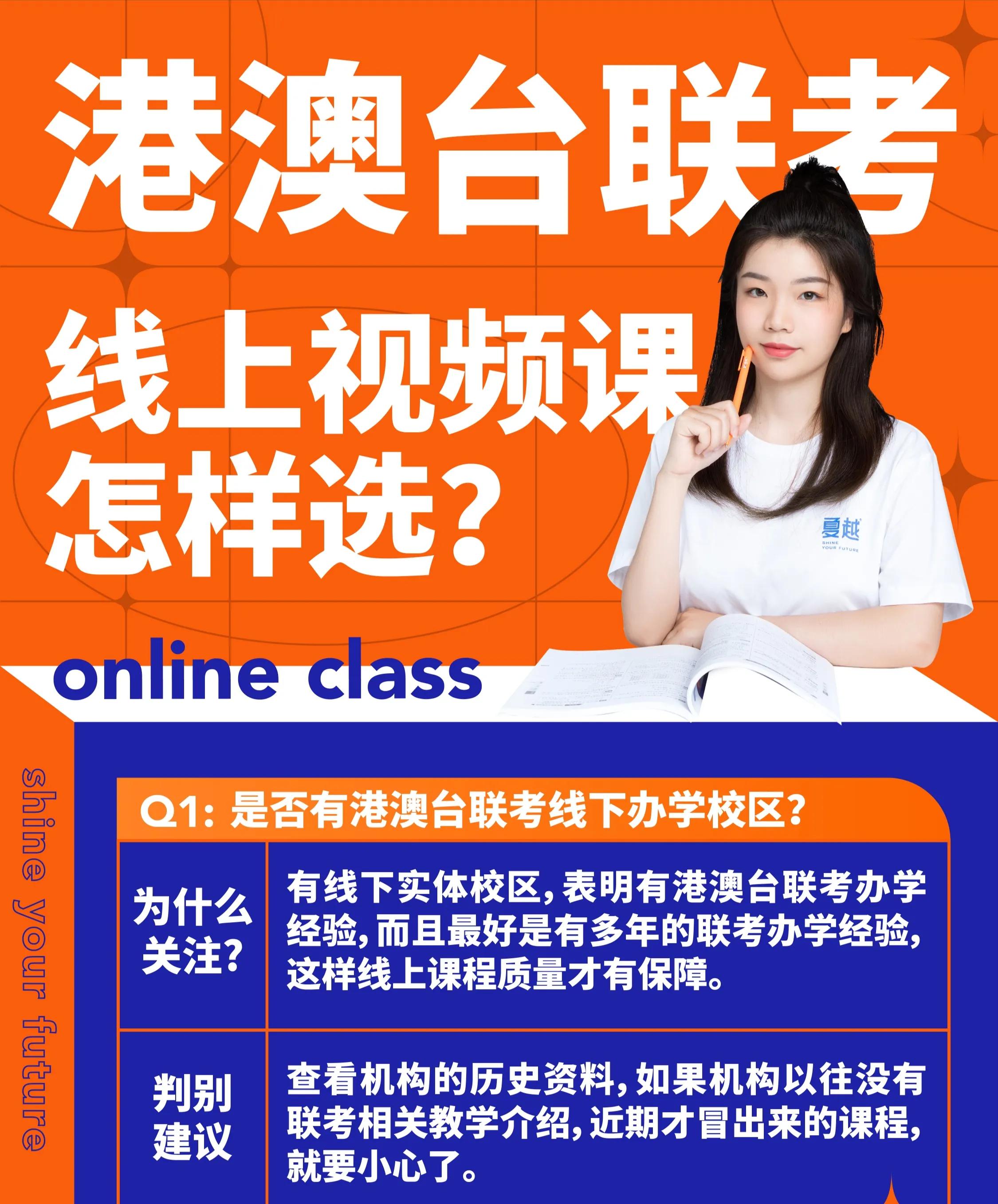 港澳台联考身份如何认定,港澳台联考真实难度