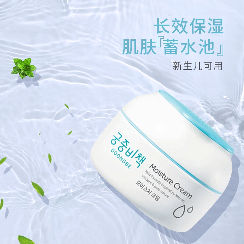 儿童面霜效果怎么样,儿童面霜老爸评测