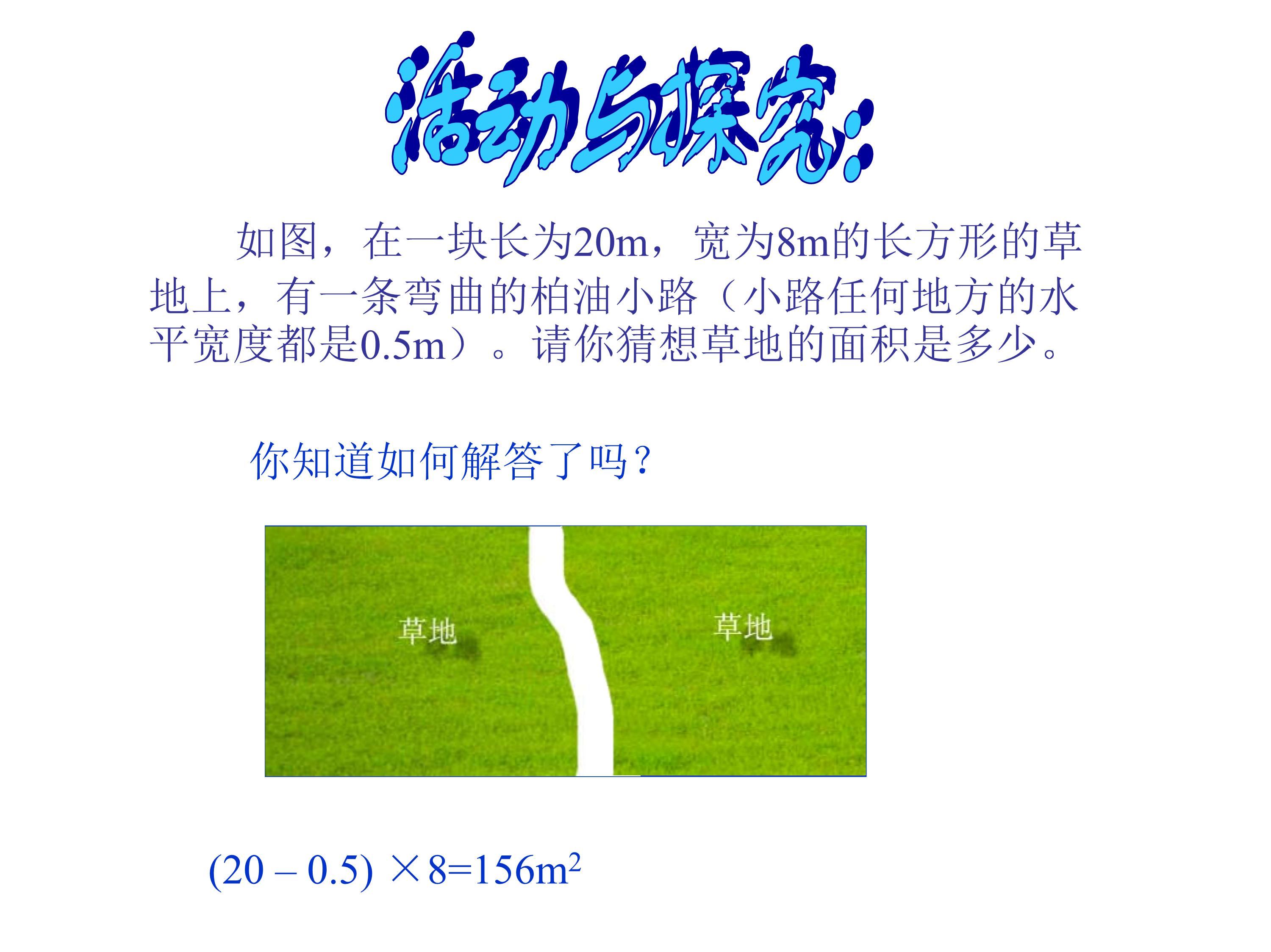 数学思维导图5年级下册全部,数学思维导图5单元四年级下册