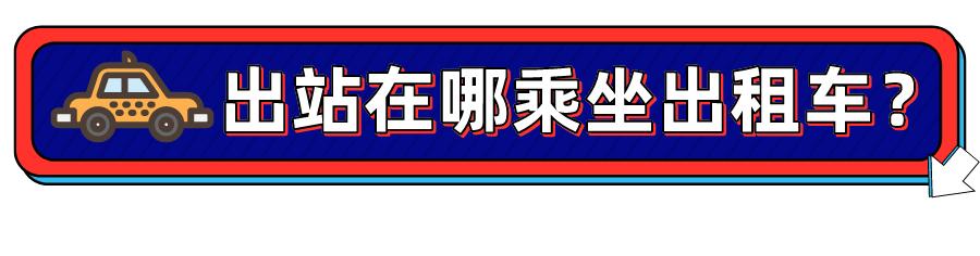 张家港站停车免费地点,张家港站停车攻略