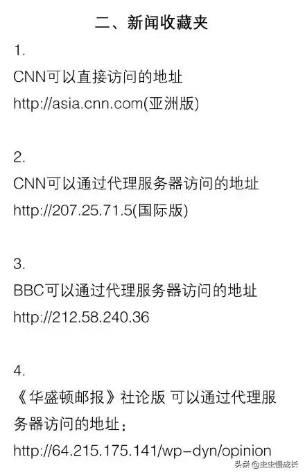 常用的国外英文网站,适合学习英文的国外网站