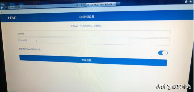路由器怎样设置无线网,路由器无线功能怎么设置