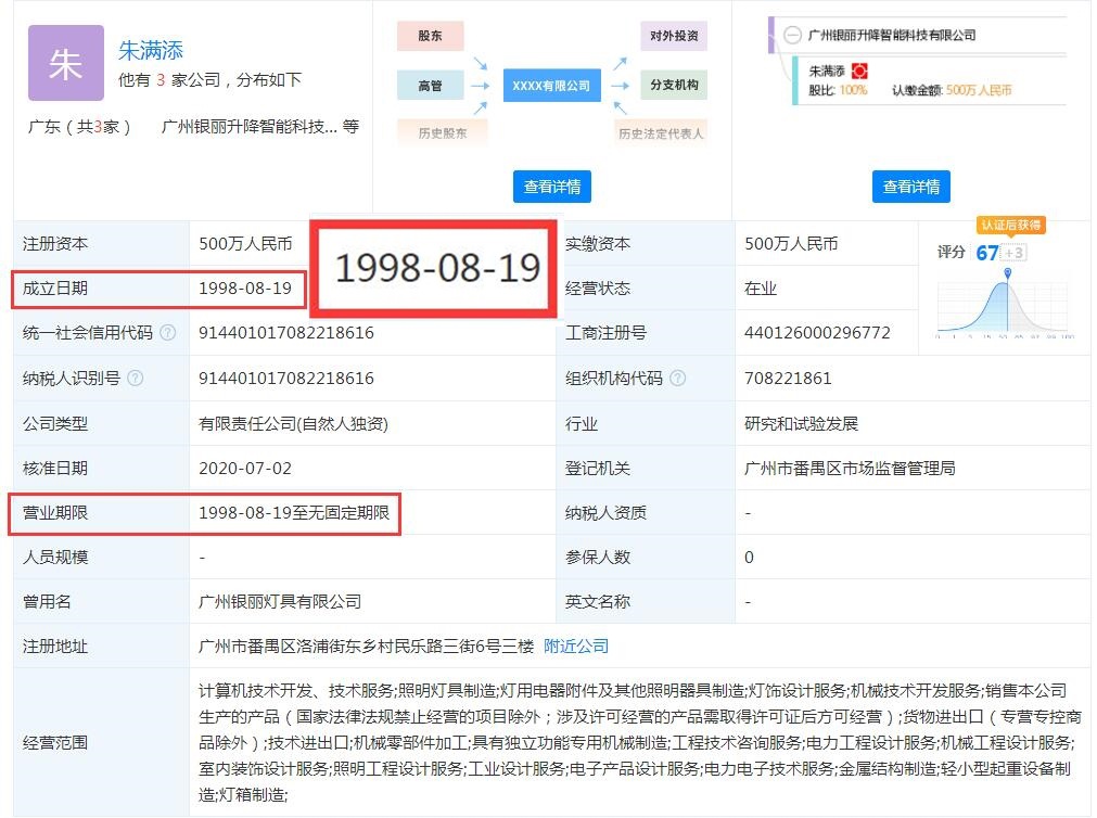 工矿灯升降器生产厂家,大型灯具专用升降器