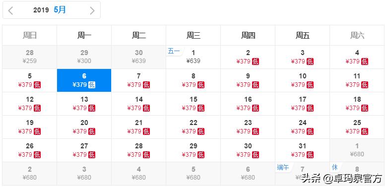 哪个航空买机票最便宜,航空公司买机票攻略