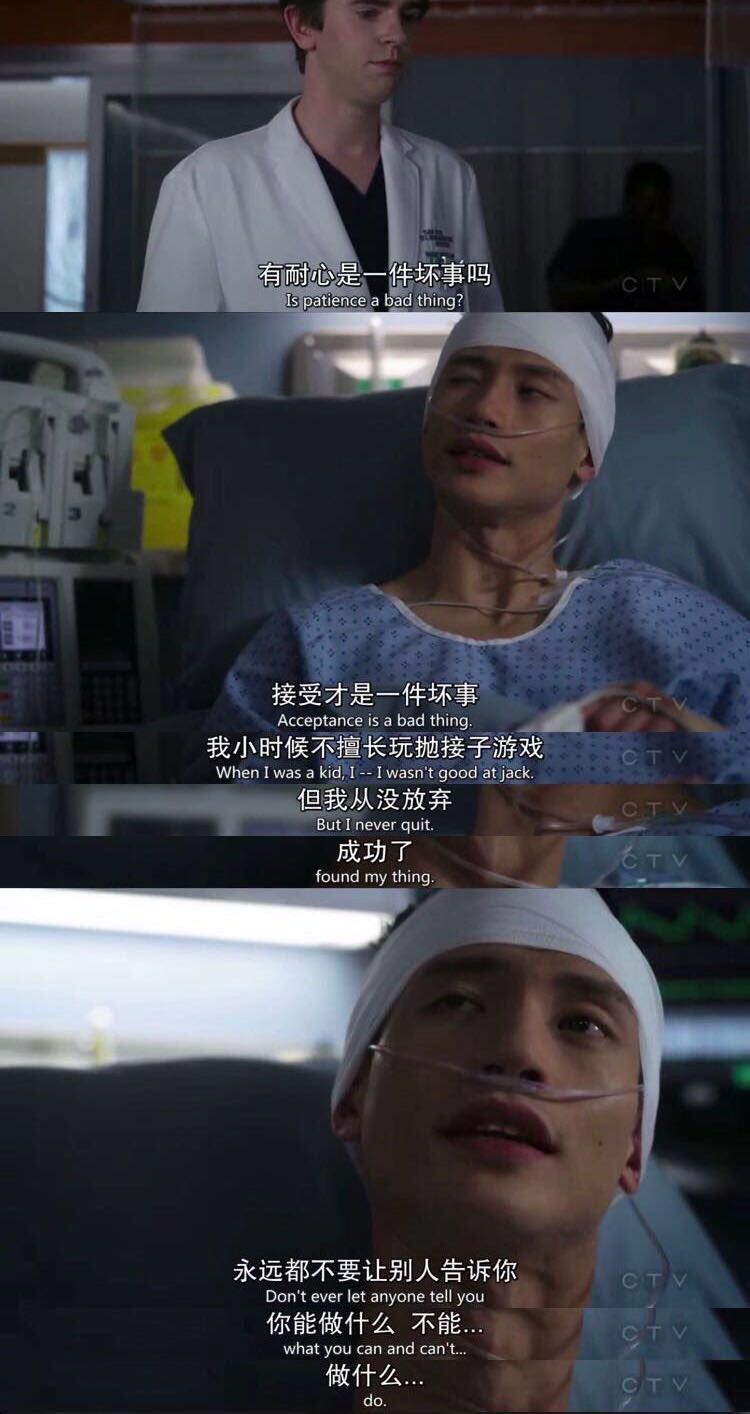 《良医》，豆瓣9.2分：自闭症医生和患者之间相互治愈的故事