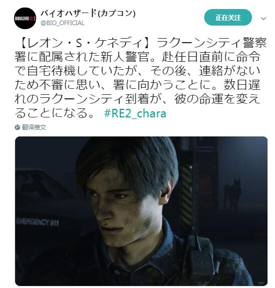 生化危机2里昂变成暴君,生化危机2第二版本里昂解密