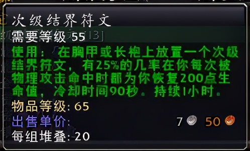 魔兽怀旧服正式服多少钱,魔兽怀旧服最好的游戏本