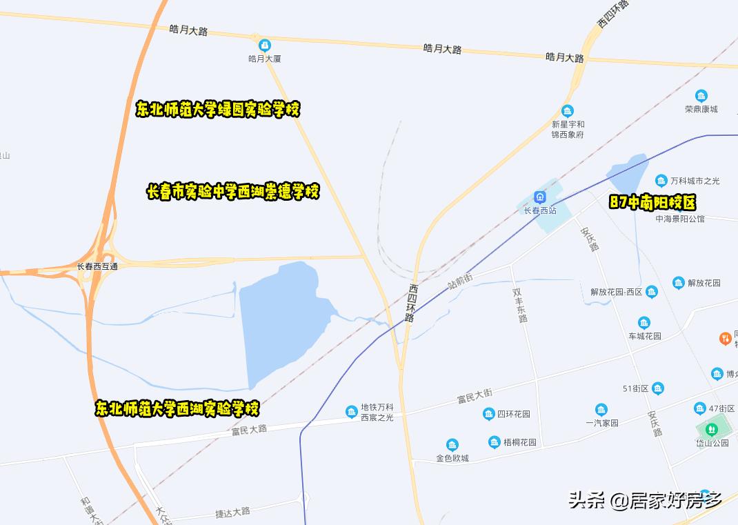 长春有啥缺点,长春西城值得购买吗