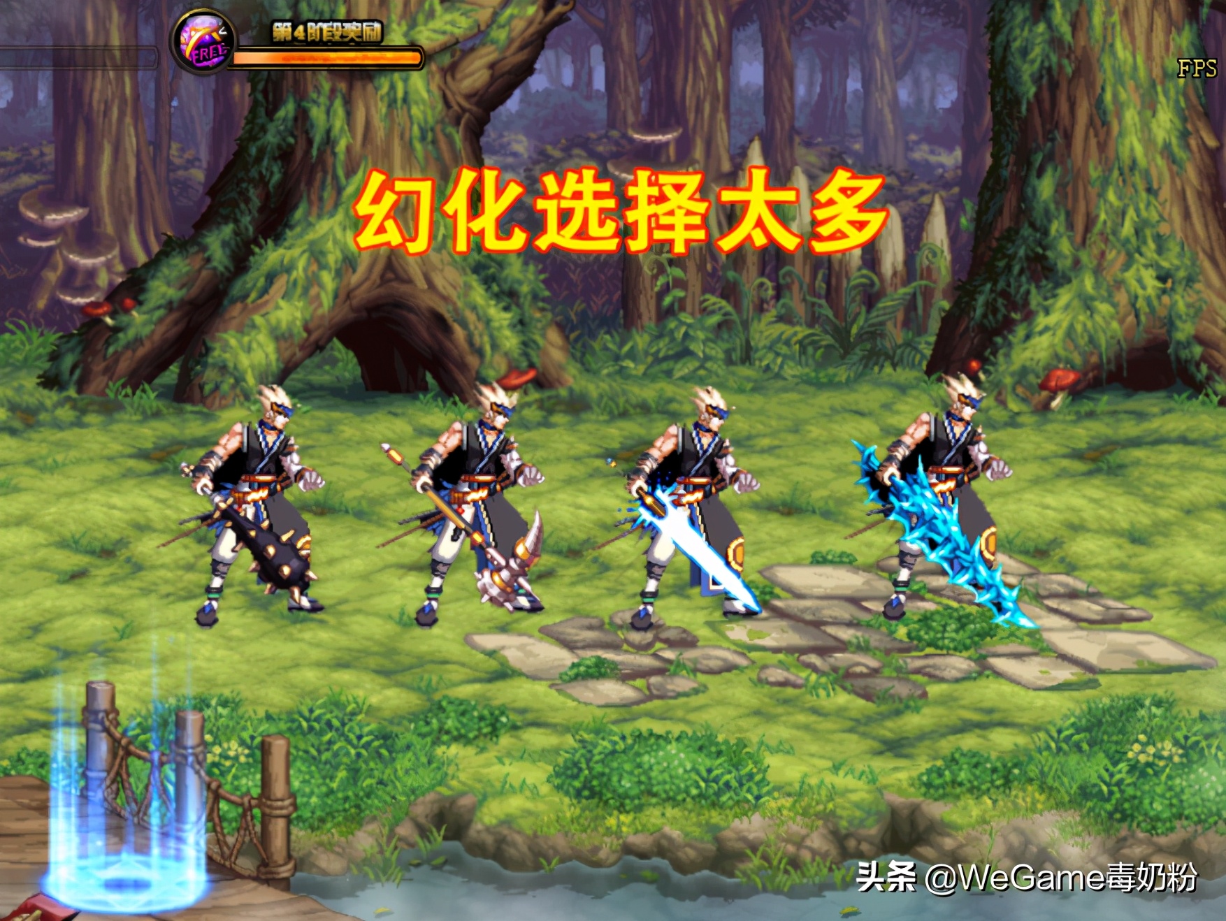 dnf所有巨剑外观大全,dnf最霸气的巨剑外观