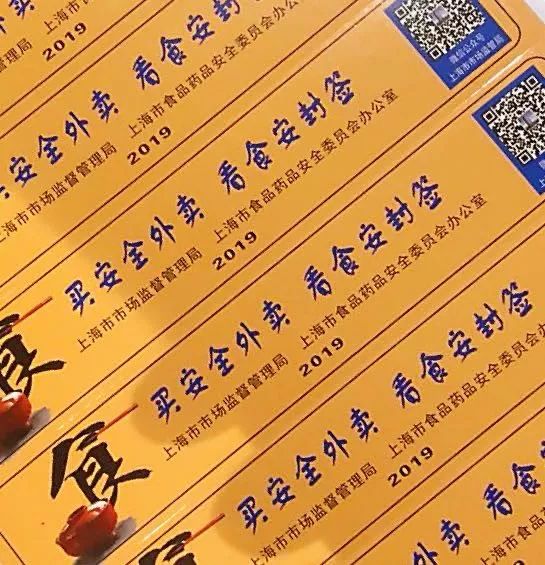 复工就餐小手册上线！徐汇酒店及特色餐饮堂吃外送实用指南