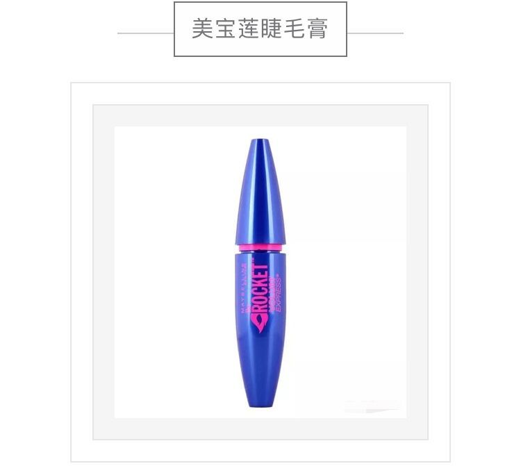 涂睫毛膏防晕染,涂睫毛膏神器有用吗