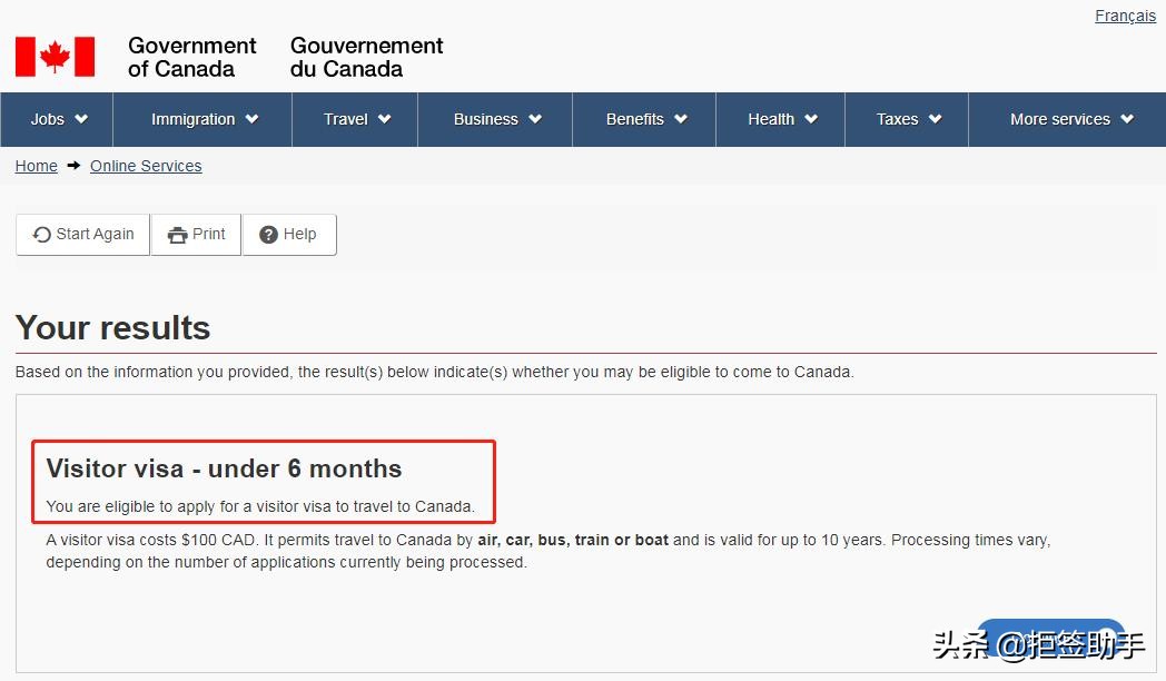 最新网上申请加拿大签证详细攻略,加拿大访客签证在线申请攻略