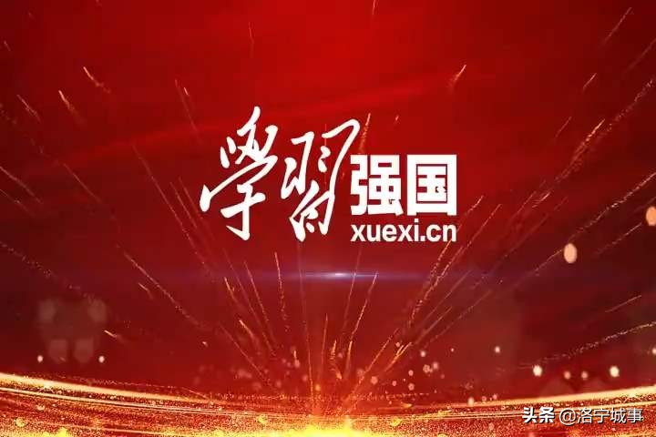 河南洛宁任满超：连闯三关的思考