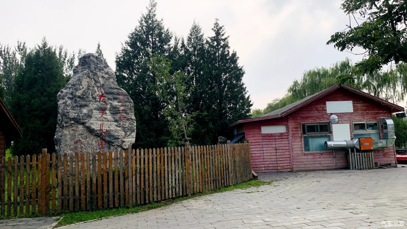 海淀区稻香湖景酒店,北京海淀稻香湖景酒店夜景