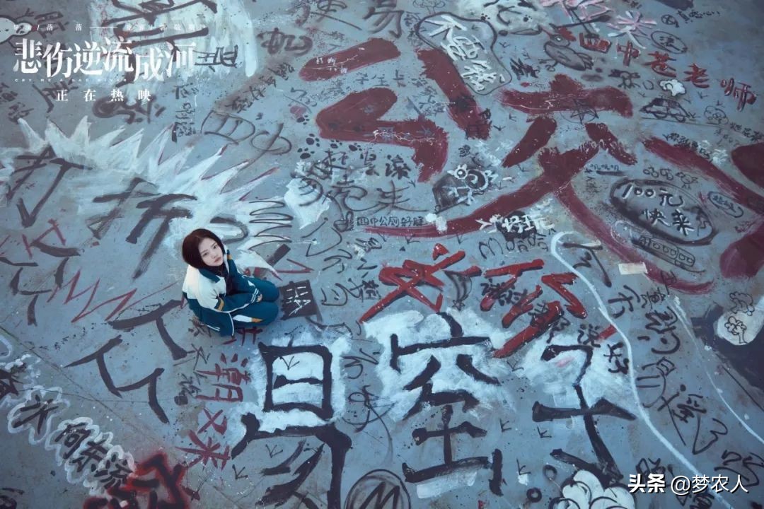 少年的你校园霸凌片段周冬雨,周冬雨主演的校园霸凌电影观后感